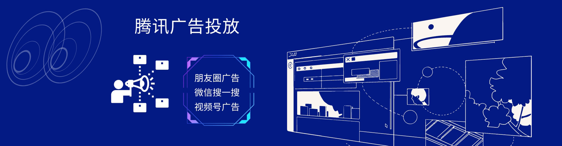 湟源信息流优化